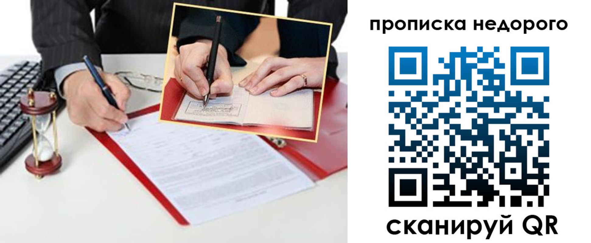 регистрация для дет. сада в Егорьевске
