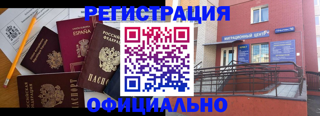 найти адрес прописки в Егорьевске