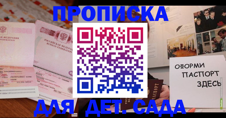 форма 3 в Егорьевске