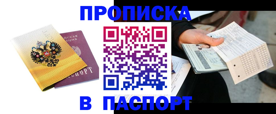 форма 3 в Егорьевске