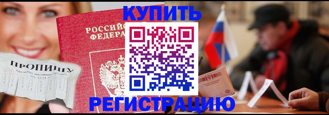 регистрация для дет. сада в Егорьевске